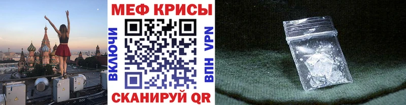 Купить наркотики Ленск МАРИХУАНА  Метамфетамин  Меф  Alpha-PVP 