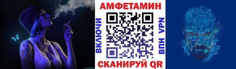 купить наркотик  Ленск  АМФЕТАМИН 98% 