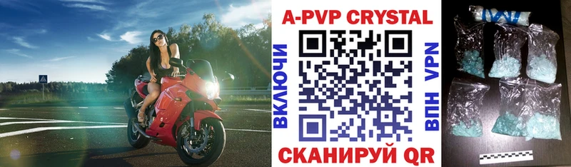 А ПВП VHQ  Ленск 