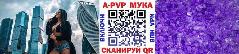A PVP крисы CK Ленск