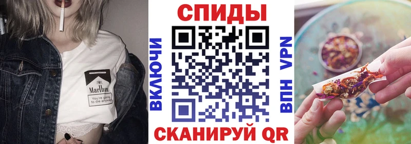 Бутират бутик  Ленск 