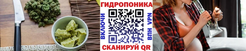 Cannafood марихуана  Ленск 