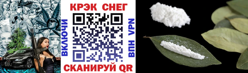 продажа наркотиков  Ленск  Cocaine 97% 