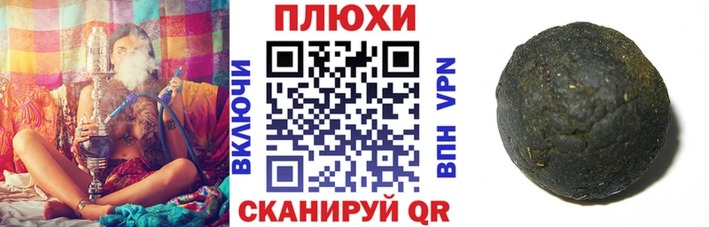 ГАШ Изолятор  mega tor  Ленск 