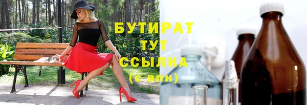 прущие крисы Балабаново