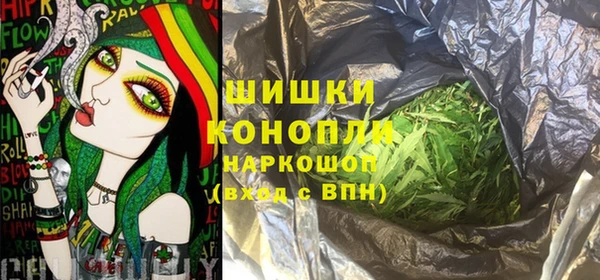 дистиллят марихуана Балахна