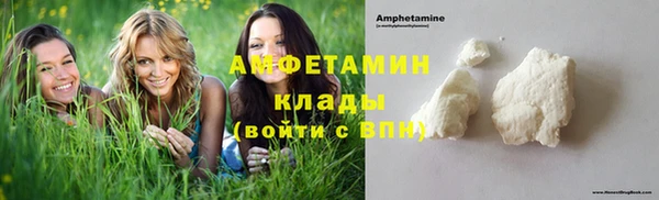 дистиллят марихуана Балахна