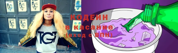 прущие крисы Балабаново