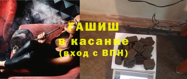 марихуана Сафоново