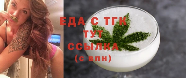 дистиллят марихуана Балахна