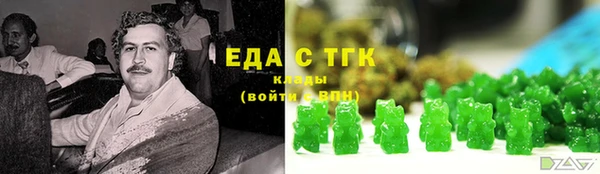 прущие крисы Балабаново