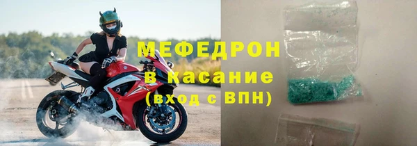 прущие крисы Балабаново