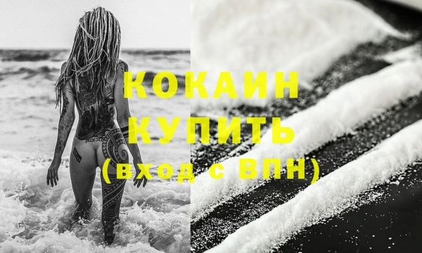 прущие крисы Балабаново