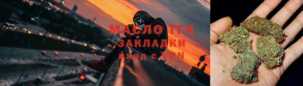 дистиллят марихуана Балахна