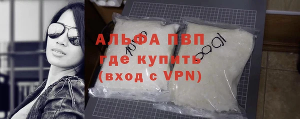 прущие крисы Балабаново