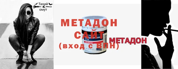 прущие крисы Балабаново