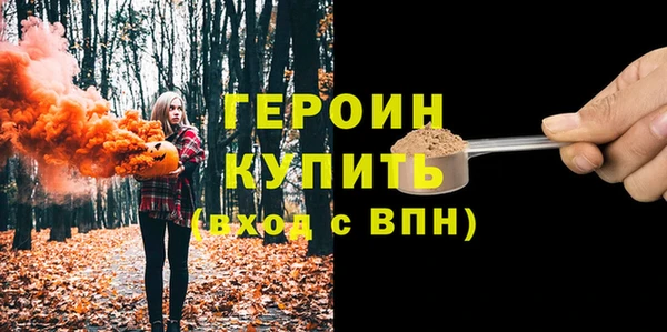 PSILOCYBIN Баксан