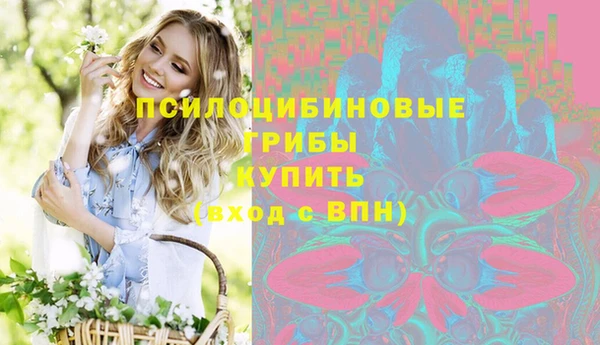 дистиллят марихуана Балахна