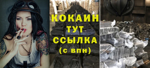 прущие крисы Балабаново