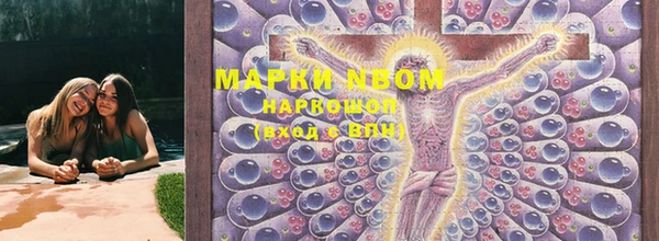 дистиллят марихуана Балахна