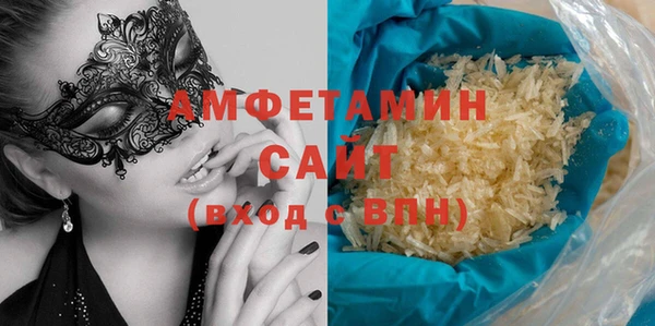 дистиллят марихуана Балахна
