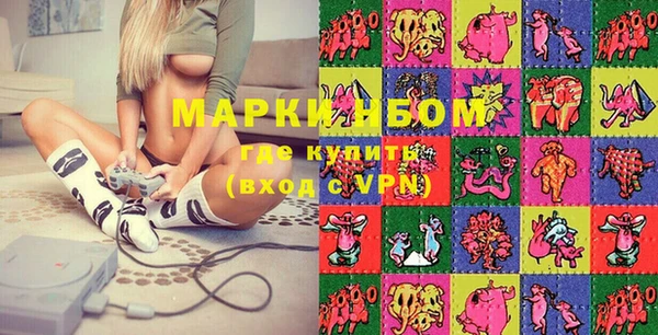 дистиллят марихуана Балахна