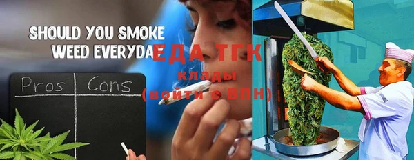 дистиллят марихуана Балахна