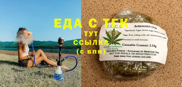 прущие крисы Балабаново