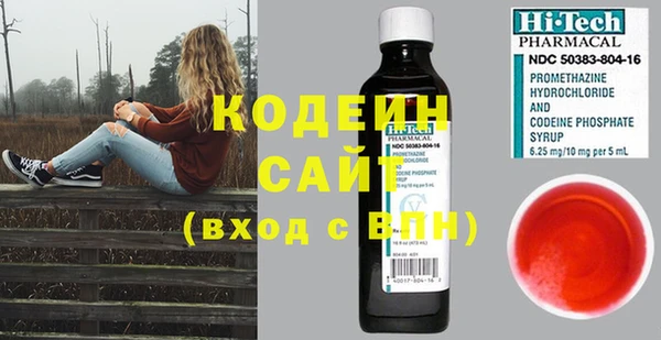 PSILOCYBIN Баксан