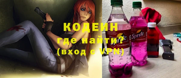 PSILOCYBIN Баксан