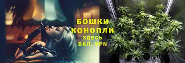 дистиллят марихуана Балахна