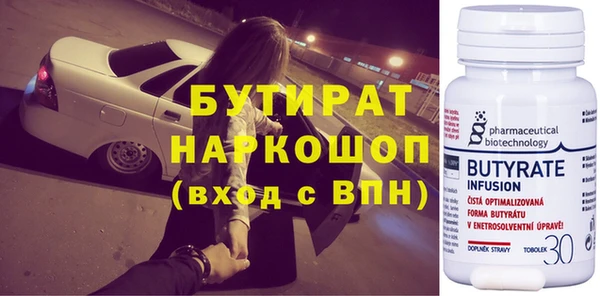 прущие крисы Балабаново