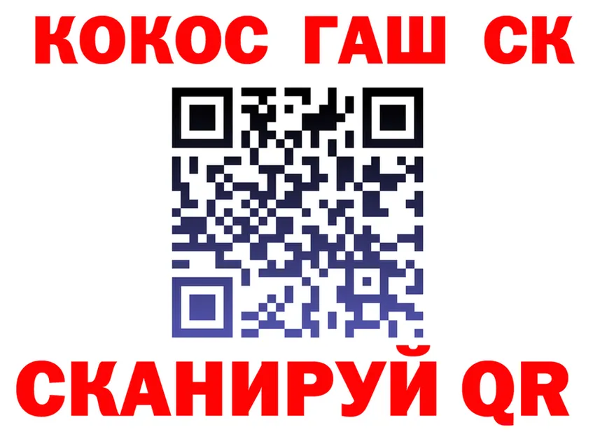 Где найти наркотики? это формула Ленск
