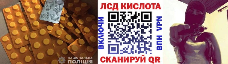 LSD-25 экстази ecstasy  Ленск 