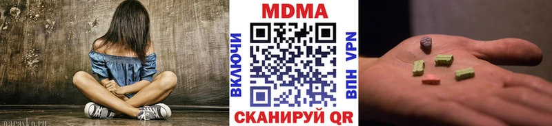 MDMA молли  Ленск 