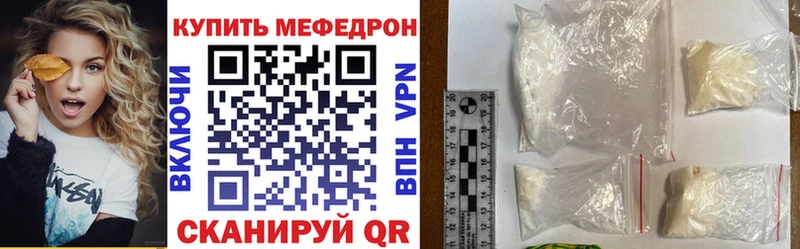 Меф 4 MMC  ссылка на мегу рабочий сайт  Ленск  где продают наркотики 