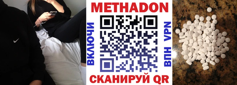 гидра ONION  Ленск  дарк нет как зайти  купить   Метадон methadone 