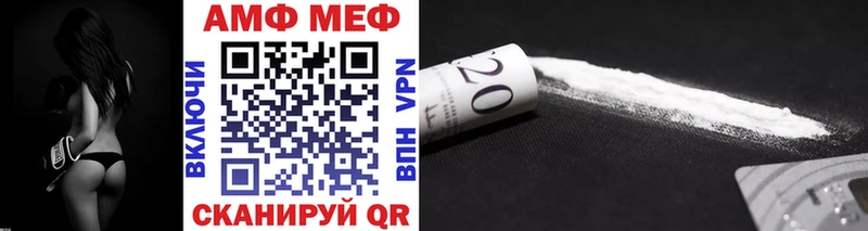 цена   shop официальный сайт  Метамфетамин Декстрометамфетамин 99.9%  Ленск 