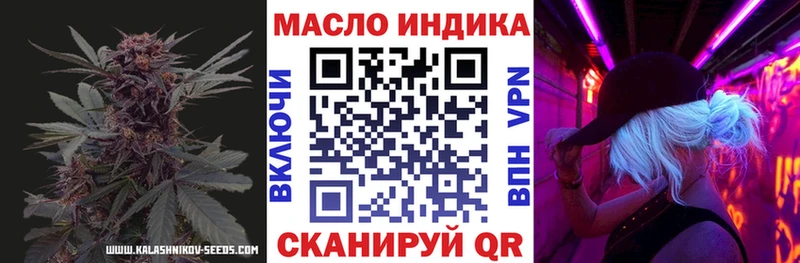 Дистиллят ТГК вейп с тгк  Ленск 